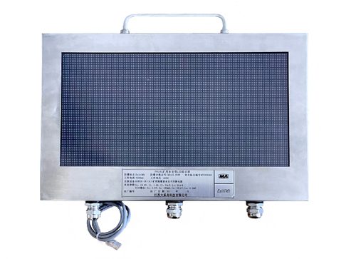 PH18L矿用本安型LED显示屏