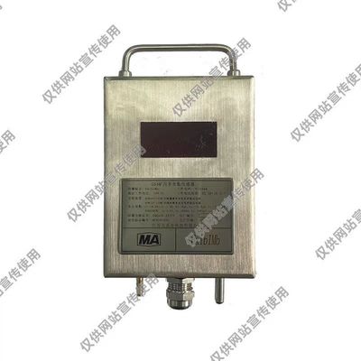 GD3矿用多参数传感器