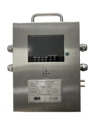 GYQH100矿用本安型乙炔传感器