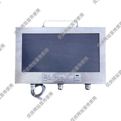 PH18L矿用本安型LED显示屏