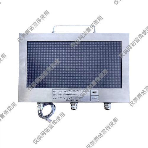 PH18L矿用本安型LED显示屏