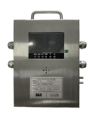 GYXH100矿用本安型乙烯传感器