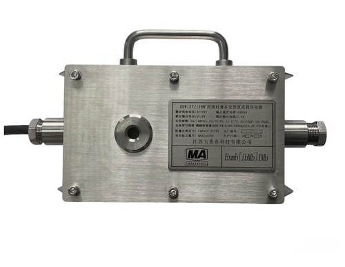 KDW127/12B矿用浇封兼本安型直流稳压电源