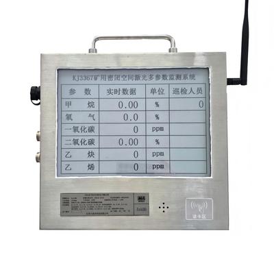 PH12矿用本安型电子墨水屏
