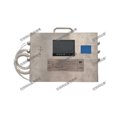 GD8矿用多参数传感器