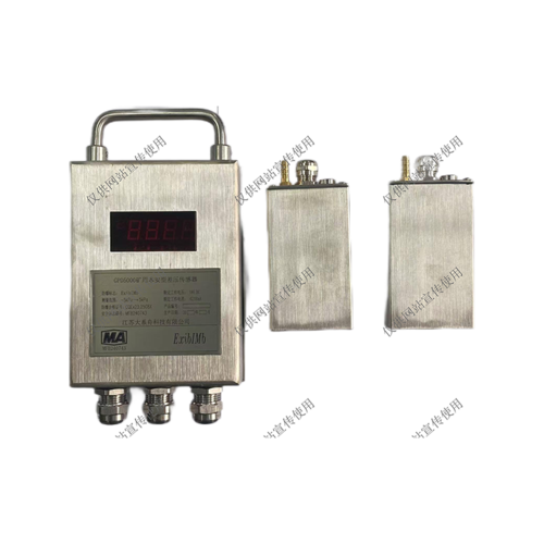 GPD5000矿用本安型差压传感器
